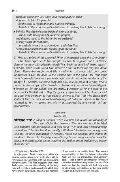 Sephardic Selihot for the High Holy Days
