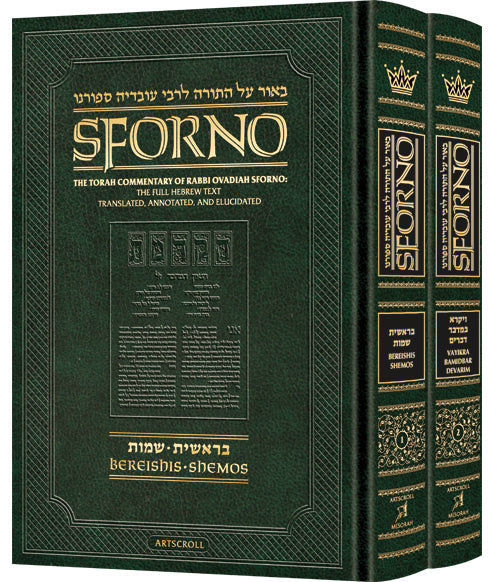 Sforno on Chumash - 2 volume set