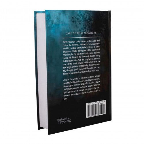 Shaar Hagilgulim - Gate of Reincarnations