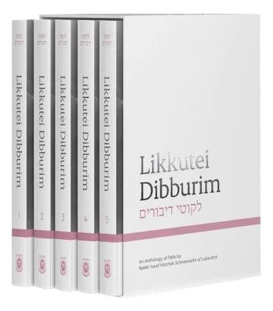 Likkutei Diburim 5 Volume set: The Complete Collection – English