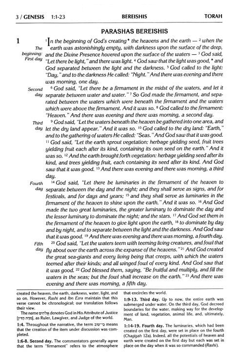 Stone Edition Tanach - Full Size  Parchment - Mitzvahland.com