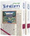 Tehillim / Psalms - 2 Vol Shrink Wrapped Set - Mitzvahland.com