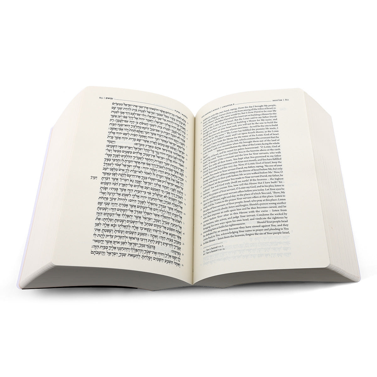 The Koren Jerusalem Bible - Hebrew / English Compact