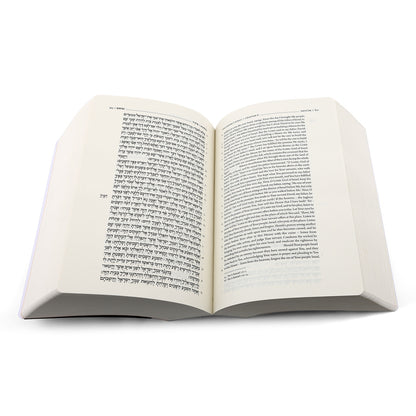 The Koren Jerusalem Bible - Hebrew / English Compact