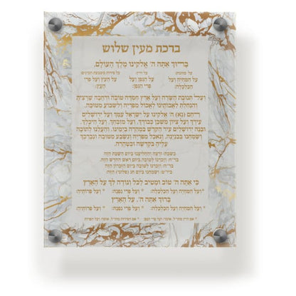 Acrylic Al Hamichia Blessing