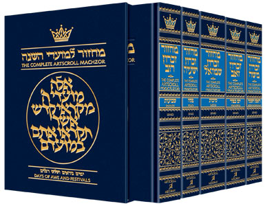 Machzor 5 Vol Slipcased Classic Set Full Size Sefard - Mitzvahland.com