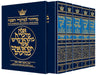 Machzor 5 Vol Slipcased Classic Set Full Size Sefard - Mitzvahland.com