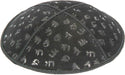 Chai Embossed Kippah Kippot / Yarmulkes - Mitzvahland.com All your Judaica Needs!