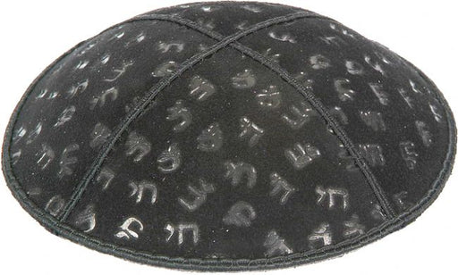 Chai Embossed Kippah Kippot / Yarmulkes - Mitzvahland.com All your Judaica Needs!