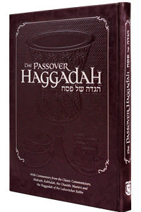 The Passover Haggadah - Deluxe Cover - Mitzvahland.com