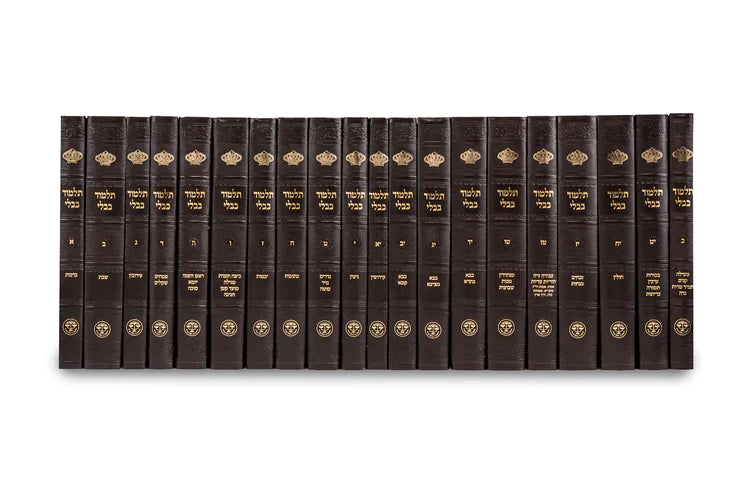 Shas Chatanim - Shas Chassonim New Print  Large - תלמוד בבלי  ש”ס חתנים החדש גדול