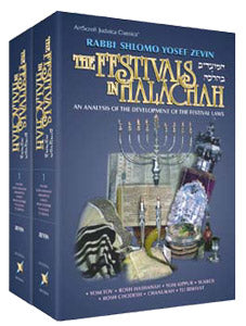 Festivals in Halachah  - 2 Volume Set - Mitzvahland.com