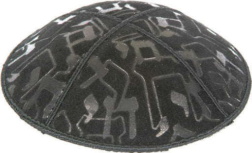 Large Chai Embossed Kippah