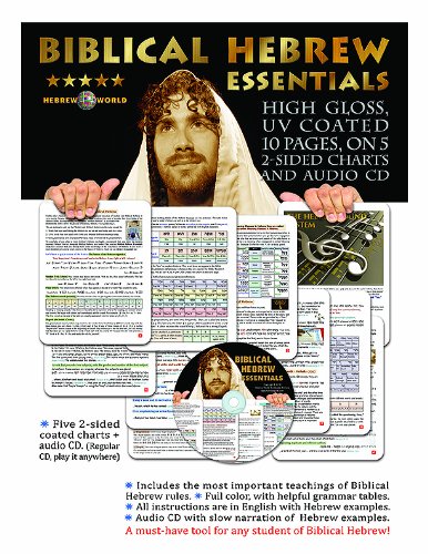Biblical Hebrew Essentials - Glossy Charts + Audio Tutoring CD Learn Hebrew - Mitzvahland.com All your Judaica Needs!