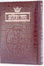 Tehillim / Psalms - 1 Vol Pocket Size Alligator Leather - Mitzvahland.com