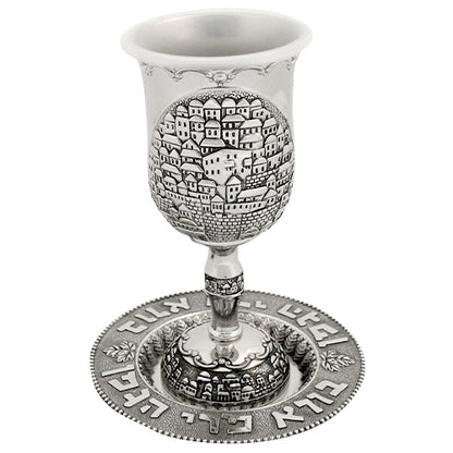 Jerusalem Nickel Kiddush Cup