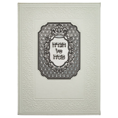 White PU Haggadah Shel Pesach - Hebrew only