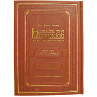Haggadah The slager Edition - Arizal Kol Menachem Books / Seforim - Mitzvahland.com All your Judaica Needs!
