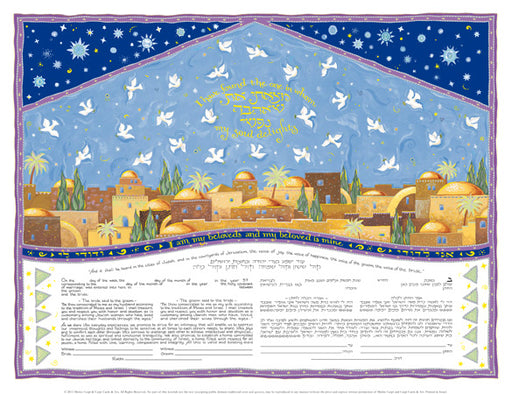 Celestial Jerusalem Ketubah Ketubah FREE SHIPPING - Mitzvahland.com All your Judaica Needs!