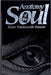 Anatomy of the Soul Books / Seforim - Mitzvahland.com All your Judaica Needs!