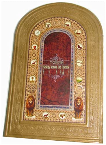 The Illuminated Torah - English and Hebrew - GOLD Edition