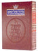 Siddur Hebrew/English: Complete Full Size - Ashkenaz - Mitzvahland.com