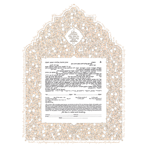 Huppa Silhouette Ketubah Ketubah FREE SHIPPING - Mitzvahland.com All your Judaica Needs!