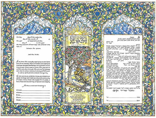 Garden of Eden Ketubah Ketubah FREE SHIPPING - Mitzvahland.com All your Judaica Needs!