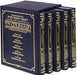 Stone Edition Chumash - 5 Volume Slipcased Set - Mid Size - Mitzvahland.com