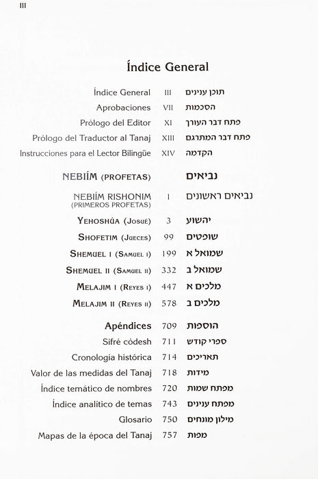 La Biblia Hebrea Completa - Tanaj , 4 tomos - Hebreo / Español con Comentarios (Edición Katz) . Tamaño Grande Hardcover