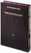 Artscroll Talmud English Full Size #16 Succah Volume 2 - Schot Edition - Mitzvahland.com