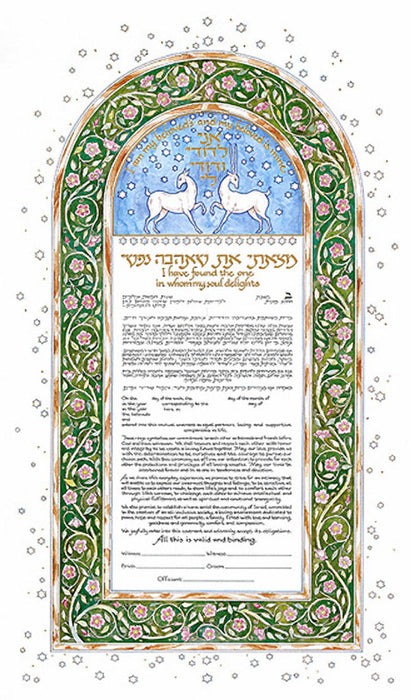Deer Ketubah Ketubah FREE SHIPPING - Mitzvahland.com All your Judaica Needs!