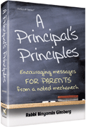 A Principal's Pricipels - Mitzvahland.com