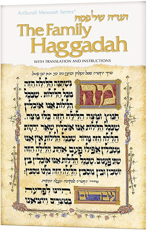 The Family Haggadah - Mitzvahland.com