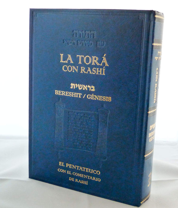 La Tora Con Rashi - 5 Vol. Set Hardcover - Spanish - Hebreo/Español