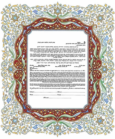 Cloisonne Ketubah Ketubah FREE SHIPPING - Mitzvahland.com All your Judaica Needs!