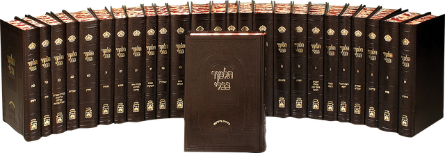 Shas Chatanim <BR>Talmud Bavli Oz Vehadar Friedman Edition - Chosson Shas  26 Volumes<BR>תלמוד בבלי עוז והדר - ש"ס חתנים
