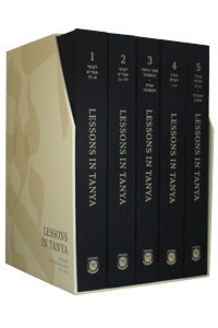 Lessons In Tanya Large Edition - Slipcased