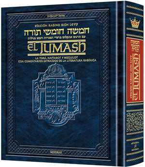 The Rabbi Sion Levy Edition of the Chumash in Spanish - Hardcover