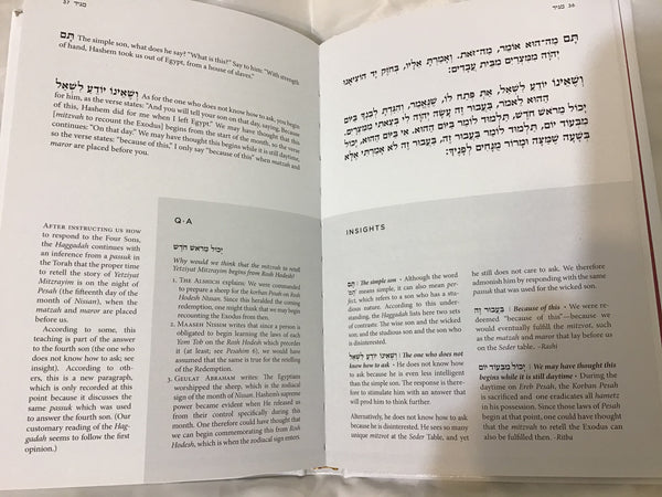 Sepharadic Haggadah Shirat Hayam - Hebrew and English