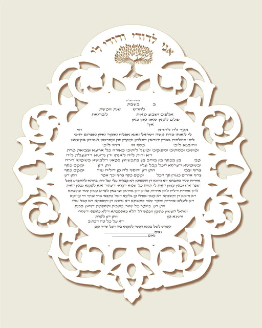 Tree Ketubah