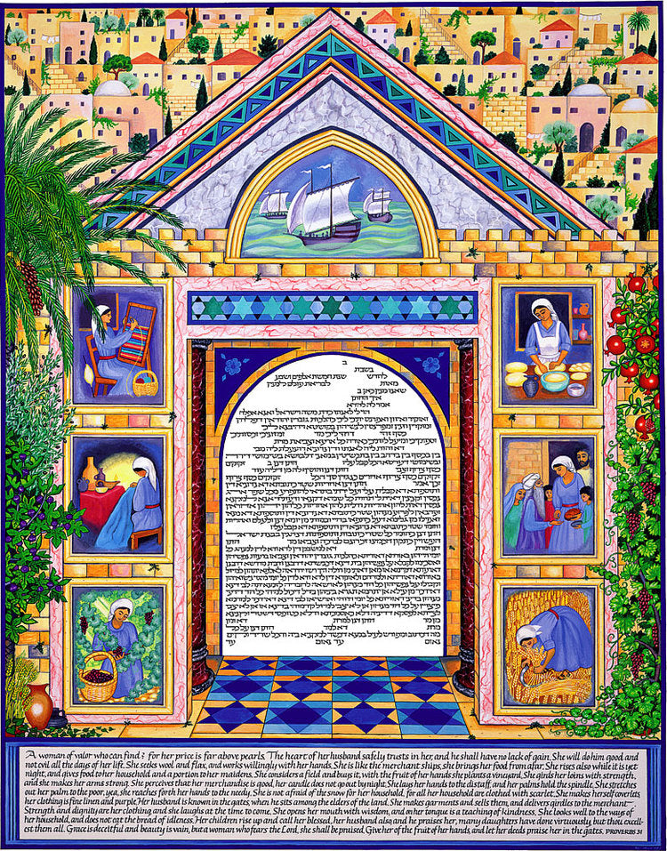Ketubah - A Woman of Valor