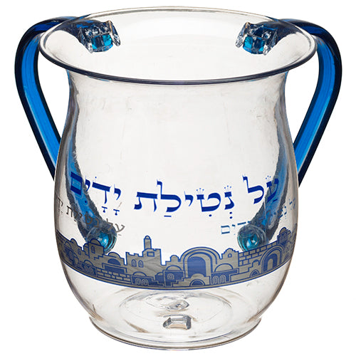 Acrylic Washing Cup - Jerusalem