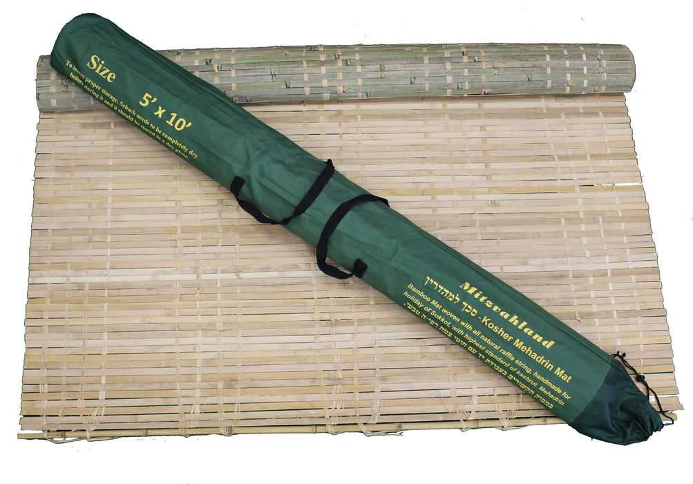 Mehadrin Bamboo Mat 5' x 10' - Schach Mat