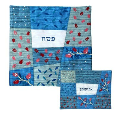 Embroidered  set of Matzah and Afikoman Cover  - Blue