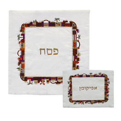 Embroidered Matzah Cover with Jerusalem Square design Multicolor