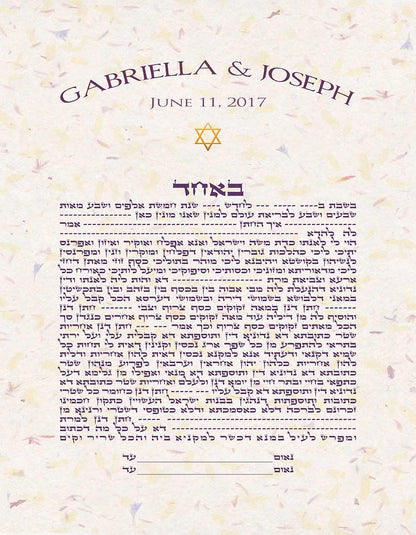 PRESSED HERBS SIMPLE TEXT KETUBAH