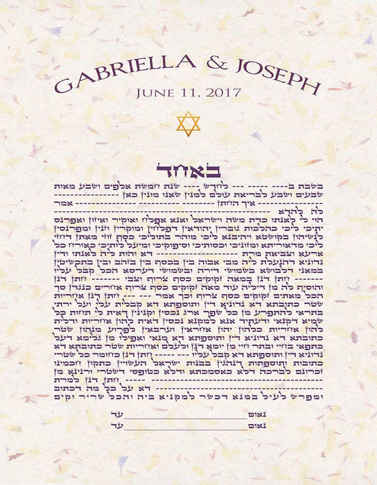 PRESSED HERBS SIMPLE TEXT KETUBAH