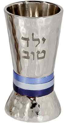 Hammered Yeled Tov Cup- Blue Rings