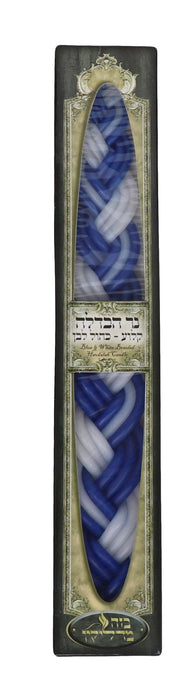 Blue and White Havdalah Candle 100% Kosher